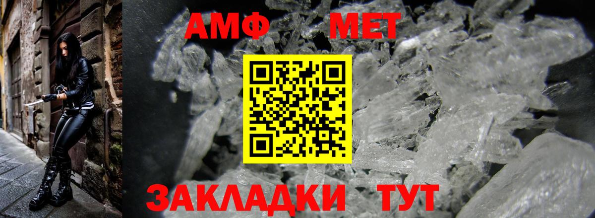 Амфетамин Розовый  Вход с VPN  АМФЕТАМИН  Амфетамин  Реж 