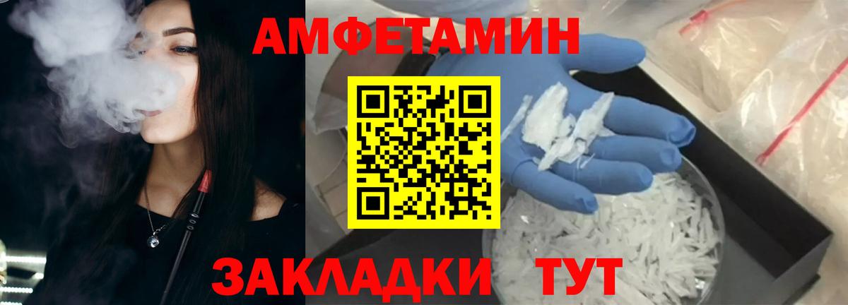 Amphetamine 98% Реж