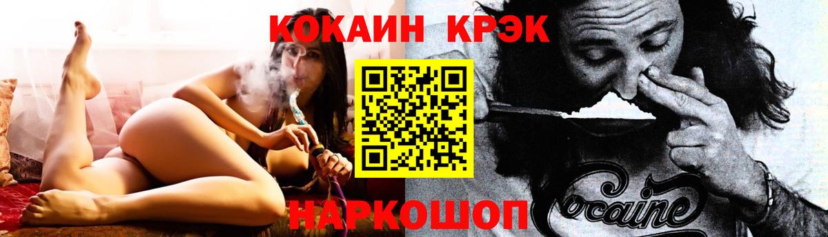КОКАИН Колумбийский Реж