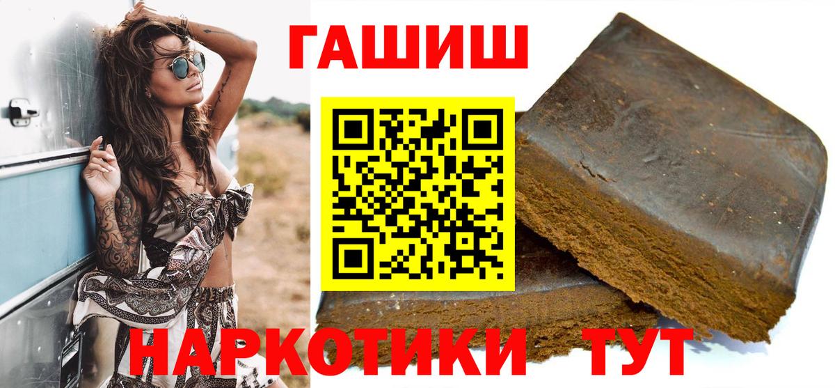 Гашиш гашик Реж