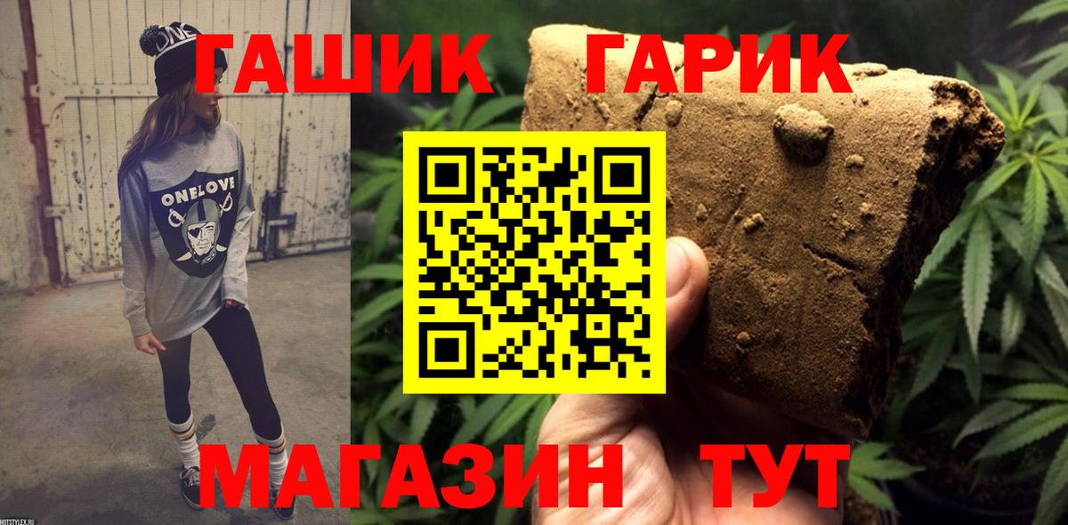 Реж  ГАШ гарик  Вход с VPN 