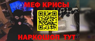 молекула духа Славгород