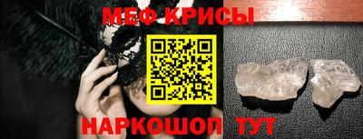 молекула духа Славгород