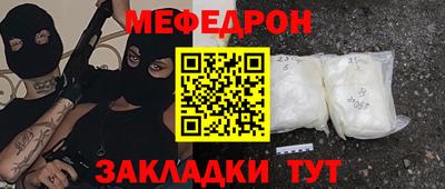 молекула духа Славгород