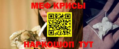 меф VHQ Сланцы