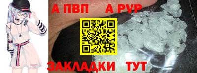 гидра Славянск-на-Кубани