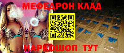 молекула духа Славгород