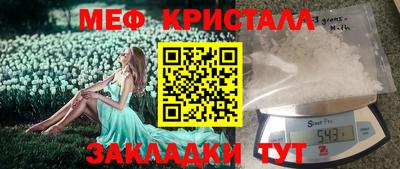 молекула духа Славгород