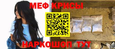 меф VHQ Сланцы