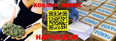 гидра Славянск-на-Кубани