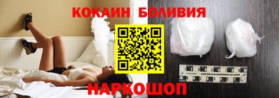 молекула духа Славгород