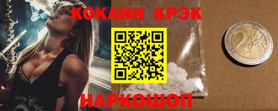 меф VHQ Сланцы