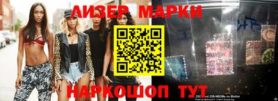 молекула духа Славгород