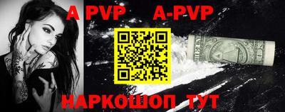 меф VHQ Сланцы