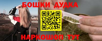гидра Славянск-на-Кубани
