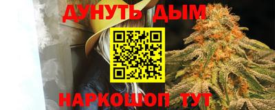 меф VHQ Сланцы