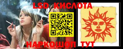молекула духа Славгород