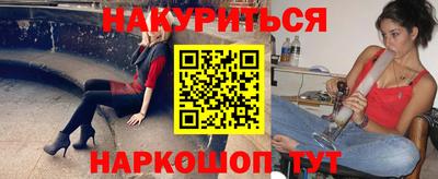 молекула духа Славгород