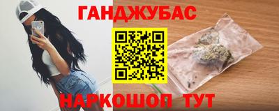 меф VHQ Сланцы
