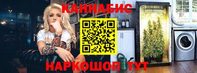 меф VHQ Сланцы