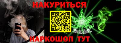 гидра Славянск-на-Кубани