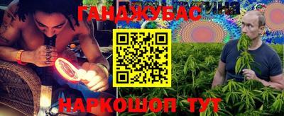 меф VHQ Сланцы