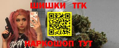 меф VHQ Сланцы