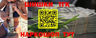 гидра Славянск-на-Кубани