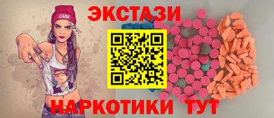 молекула духа Славгород