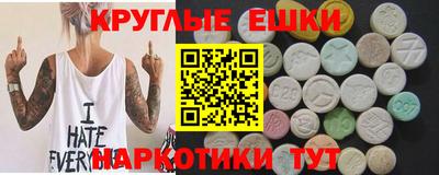 меф VHQ Сланцы