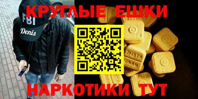 молекула духа Славгород