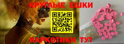 гидра Славянск-на-Кубани
