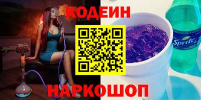 молекула духа Славгород