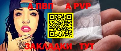 молекула духа Славгород