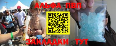 меф VHQ Сланцы