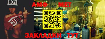 меф VHQ Сланцы