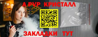 меф VHQ Сланцы