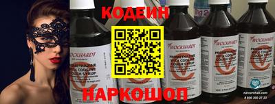 гидра Славянск-на-Кубани