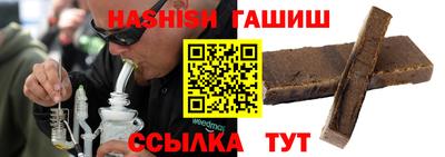 гидра Славянск-на-Кубани
