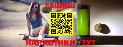 гидра Славянск-на-Кубани