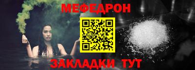 молекула духа Славгород
