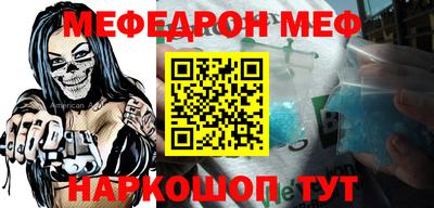 меф VHQ Сланцы