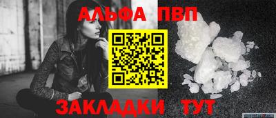 молекула духа Славгород