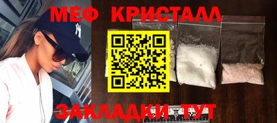 гидра Славянск-на-Кубани