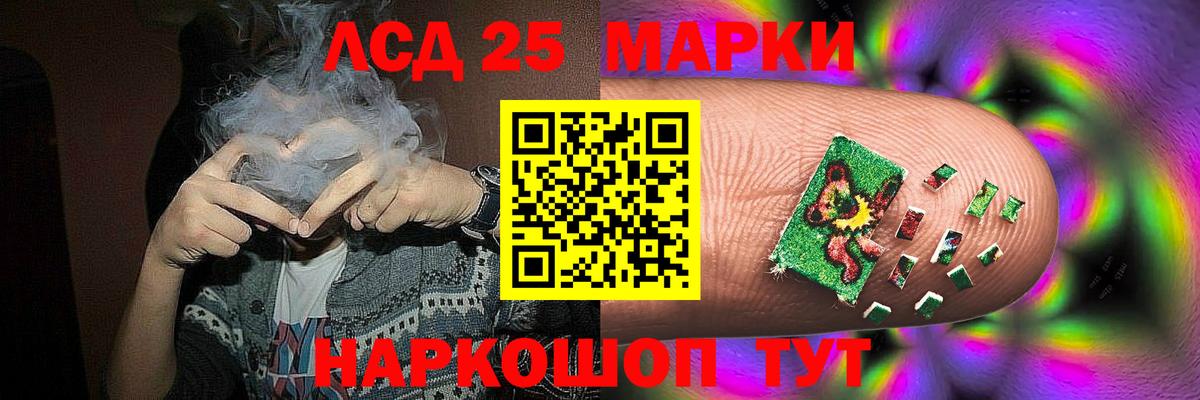 Лсд 25 экстази ecstasy  Вход с VPN  LSD-25 экстази  Реж  LSD-25 экстази ecstasy 