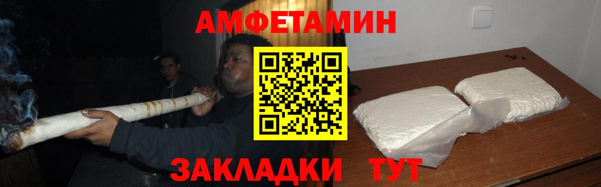 Реж  МЕТАМФЕТАМИН пудра  Вход с VPN 