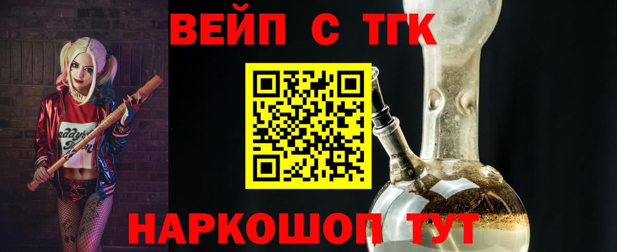 ТГК Wax  Вход с VPN  Реж  Дистиллят ТГК гашишное масло 