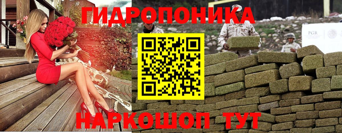 Бошки марихуана гибрид Реж