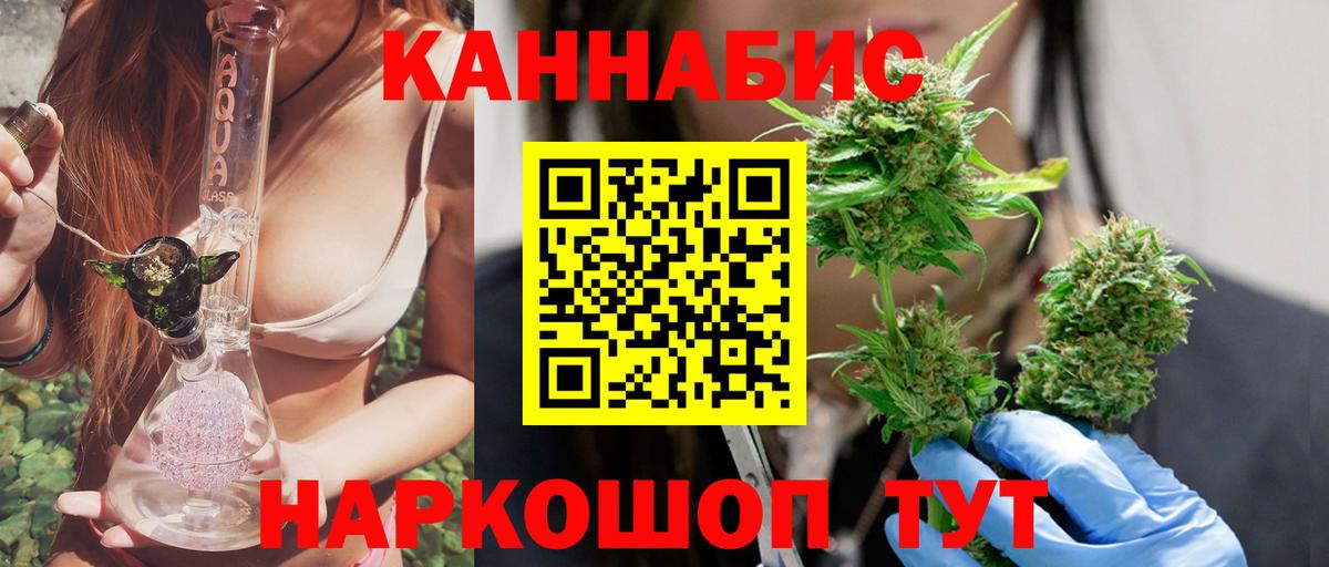 Бошки марихуана планчик  Бошки Шишки планчик  Реж  Канабис семена  Вход с VPN 